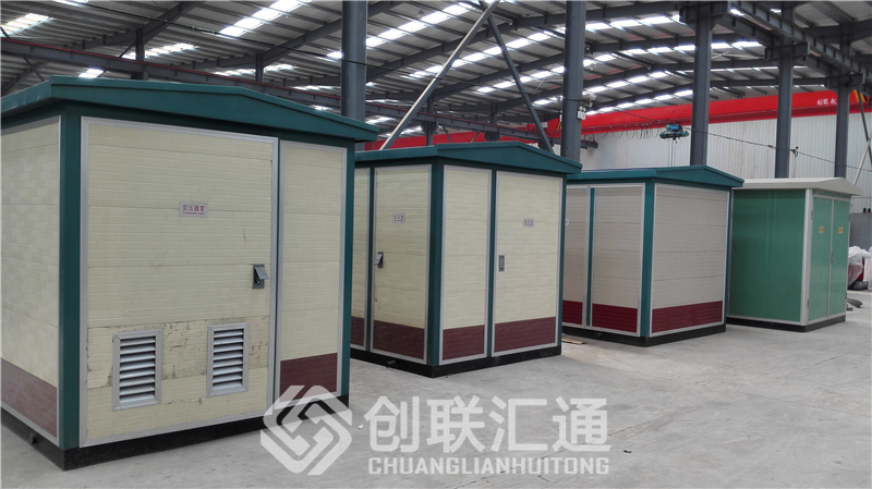 創(chuàng)聯(lián)匯通箱式變電站.jpg