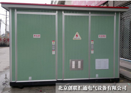 箱式變電站大致可以分為哪幾種類(lèi)型？