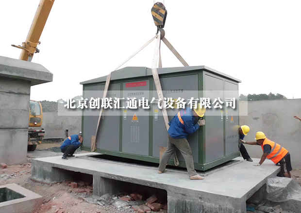 2017年箱式變壓器型號詳解，讓你不再迷茫